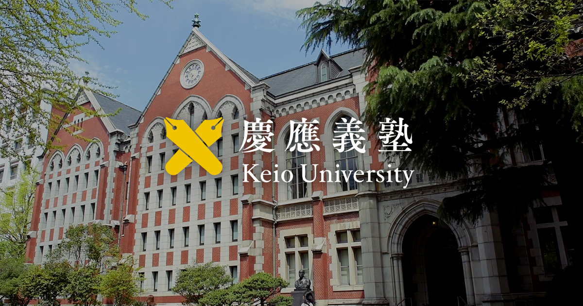 Keio University International Scholarships [YEAR]-[NEXTYEAR] Favicon