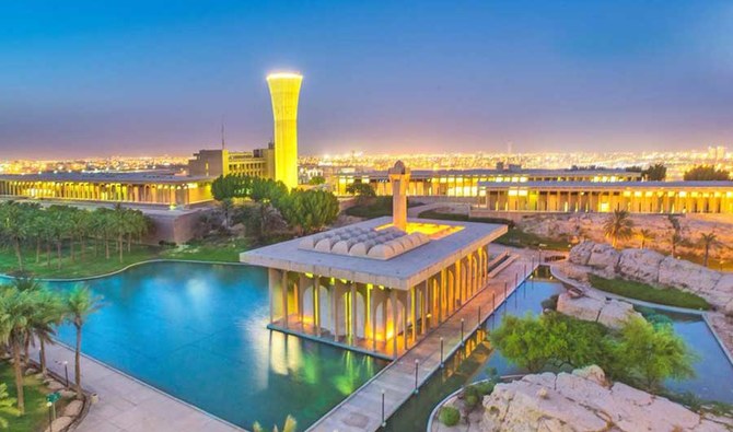 King Fahd University Scholarship [YEAR]-[NEXTYEAR] Fully Funded Favicon