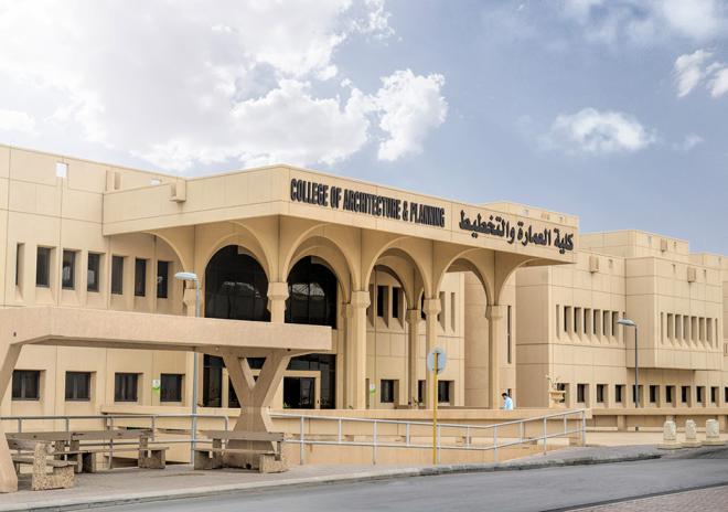 King Saud University (KSU) Scholarships [YEAR]-[NEXTYEAR] Favicon