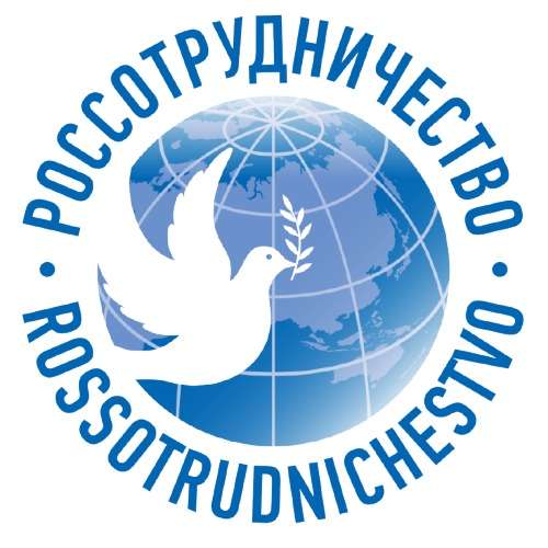 Russian Government Quota Scholarship (Rossotrudnichestvo)