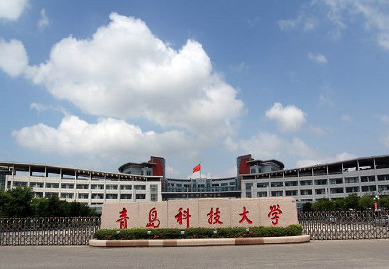 Qingdao University Scholarship [YEAR]-[NEXTYEAR] Fully Funded Favicon