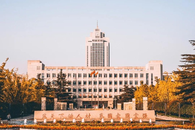Shandong University Scholarship 2025-2026 (Fully Funded)