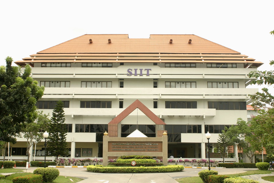 SIIT (Sirindhorn International Institute of Technology) Scholarships [YEAR]-[NEXTYEAR] Favicon