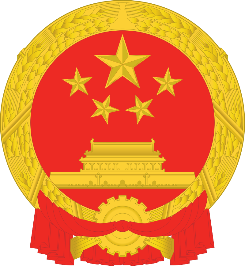 Shanghai Government Scholarship (SGS) Fully Funded [YEAR] - [NEXTYEAR]