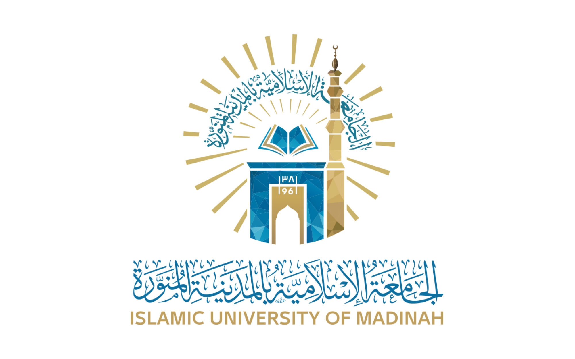 Islamic University of Madinah Scholarship [YEAR]-[NEXTYEAR]