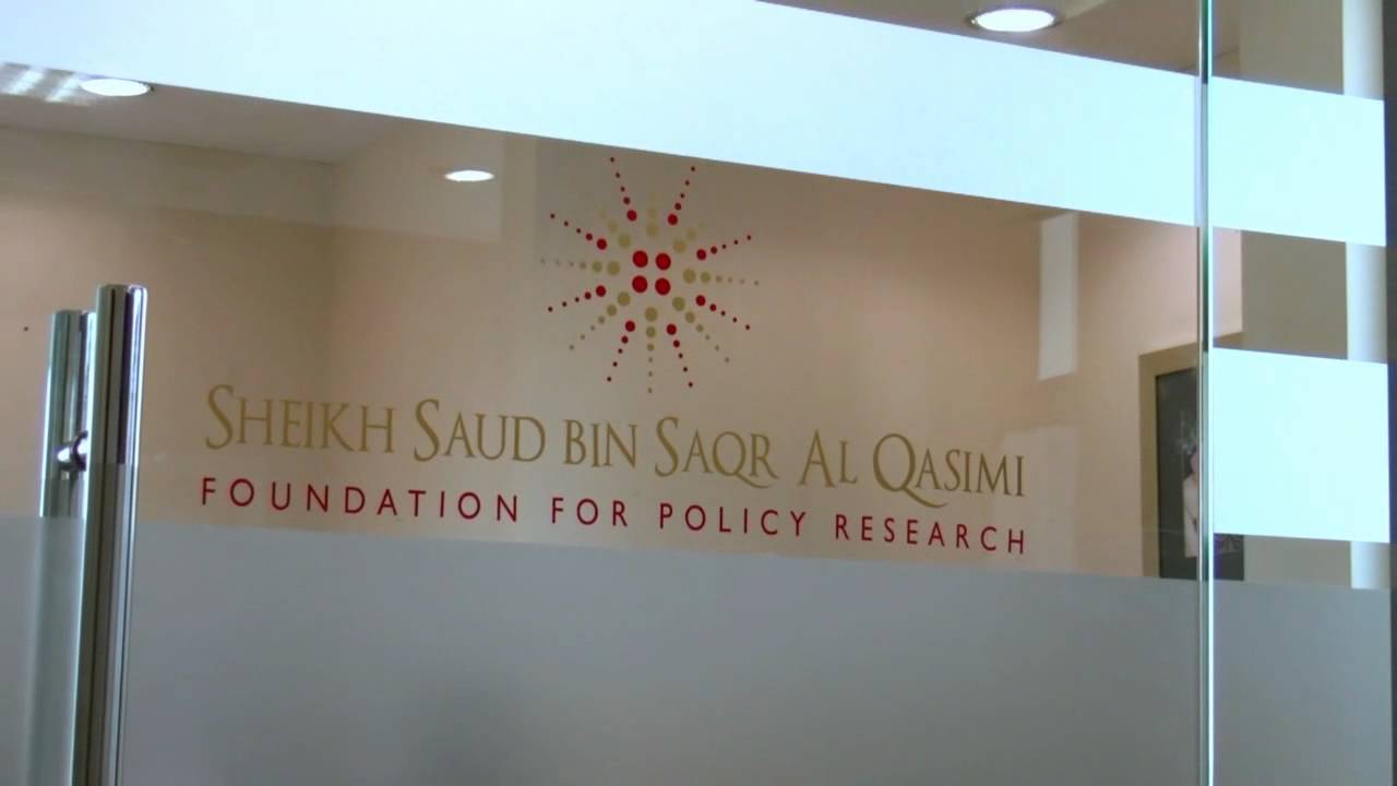 Al Qasimi Foundation Graduate Research Scholarship [YEAR]-[NEXTYEAR]  Favicon