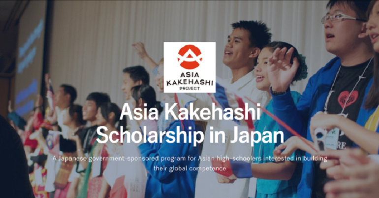 Asia Kakehashi Project  Favicon